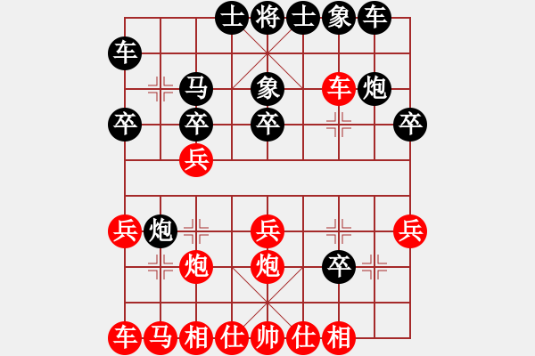 象棋棋谱图片：yuciren(1段)-胜-猪员外(9段) - 步数：20 