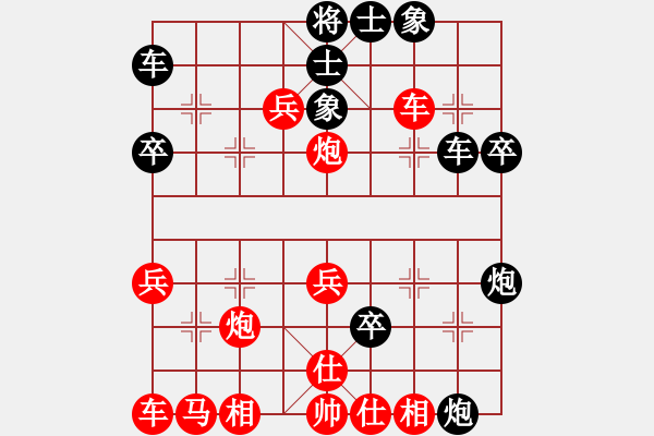 象棋棋谱图片：yuciren(1段)-胜-猪员外(9段) - 步数：30 