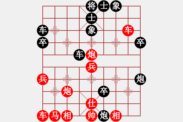 象棋棋谱图片：yuciren(1段)-胜-猪员外(9段) - 步数：40 