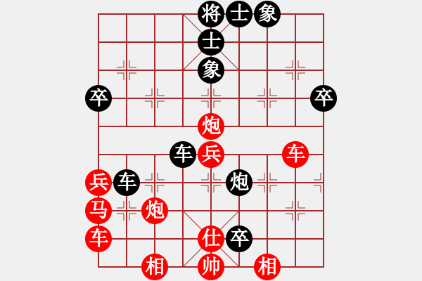 象棋棋谱图片：yuciren(1段)-胜-猪员外(9段) - 步数：50 