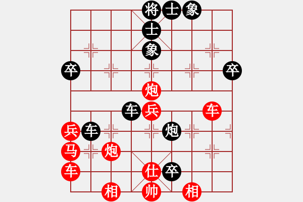 象棋棋譜圖片：yuciren(1段)-勝-豬員外(9段) - 步數(shù)：50 