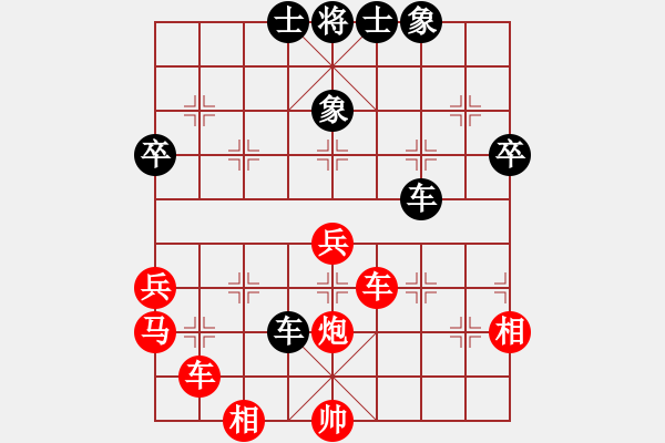 象棋棋谱图片：yuciren(1段)-胜-猪员外(9段) - 步数：70 