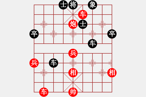 象棋棋谱图片：yuciren(1段)-胜-猪员外(9段) - 步数：79 
