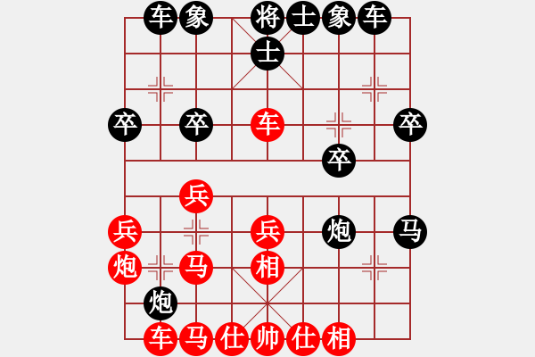 象棋棋谱图片：周西棋帝(5段)-胜-双双姐姐(4段) - 步数：30 