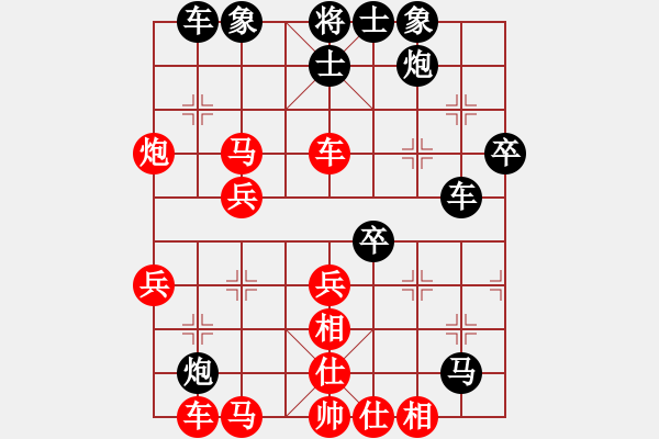 象棋棋谱图片：周西棋帝(5段)-胜-双双姐姐(4段) - 步数：40 
