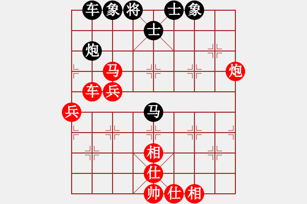 象棋棋譜圖片：周西棋帝(5段)-勝-雙雙姐姐(4段) - 步數(shù)：60 