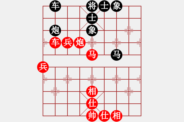 象棋棋譜圖片：周西棋帝(5段)-勝-雙雙姐姐(4段) - 步數(shù)：70 