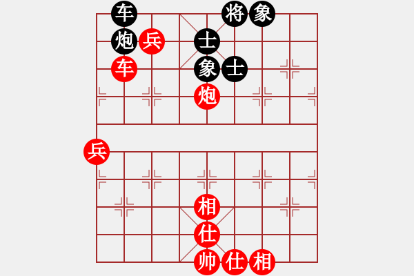 象棋棋谱图片：周西棋帝(5段)-胜-双双姐姐(4段) - 步数：80 