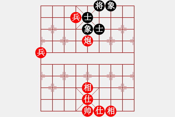 象棋棋譜圖片：周西棋帝(5段)-勝-雙雙姐姐(4段) - 步數(shù)：90 