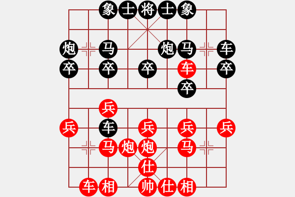 象棋棋譜圖片：象棋愛好者挑戰(zhàn)亞艾元小棋士 2024-12-18 - 步數(shù)：20 