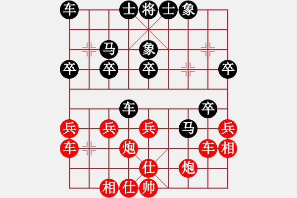 象棋棋譜圖片：2臺(tái).貴州陳柳剛(5.0) Vs 四川王晟強(qiáng)(5.0) - 步數(shù)：30 