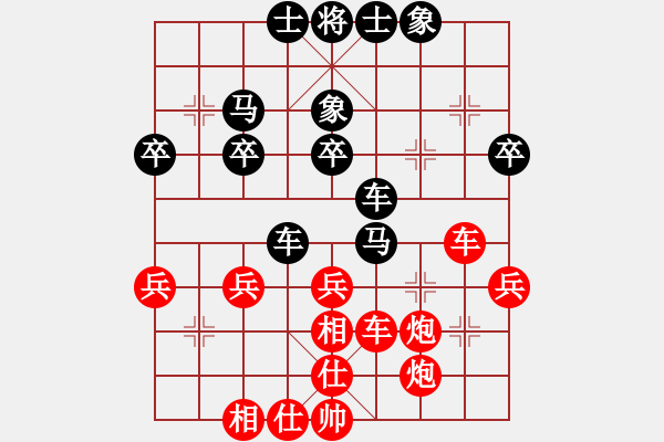 象棋棋譜圖片：2臺(tái).貴州陳柳剛(5.0) Vs 四川王晟強(qiáng)(5.0) - 步數(shù)：40 