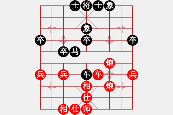 象棋棋譜圖片：2臺(tái).貴州陳柳剛(5.0) Vs 四川王晟強(qiáng)(5.0) - 步數(shù)：50 