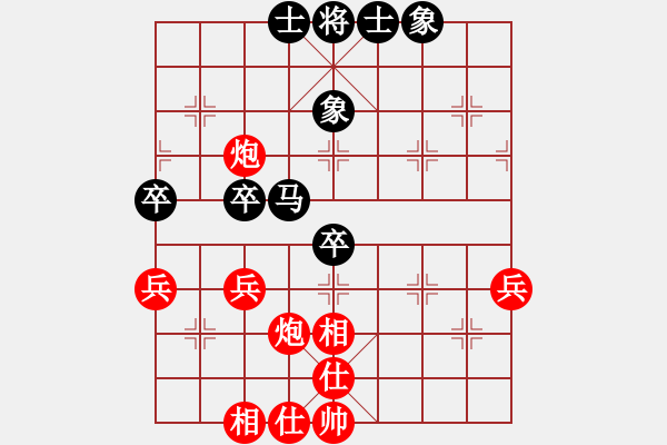 象棋棋譜圖片：2臺(tái).貴州陳柳剛(5.0) Vs 四川王晟強(qiáng)(5.0) - 步數(shù)：61 