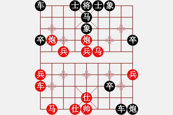 象棋棋譜圖片：北風(fēng)(6段)-勝-龍城天車(7段) - 步數(shù)：40 