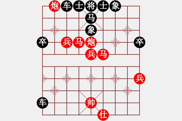 象棋棋譜圖片：北風(fēng)(6段)-勝-龍城天車(7段) - 步數(shù)：70 