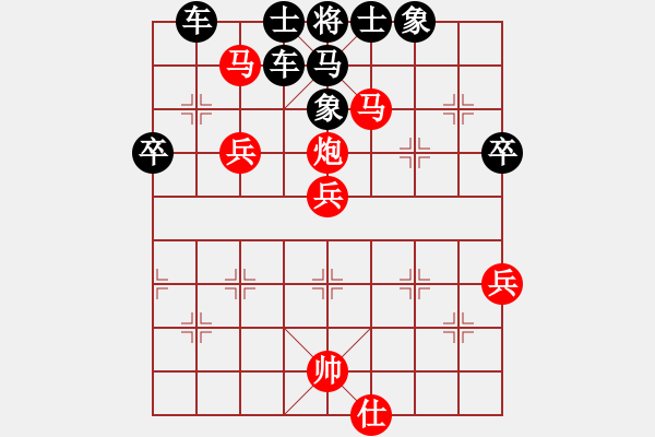 象棋棋譜圖片：北風(fēng)(6段)-勝-龍城天車(7段) - 步數(shù)：79 