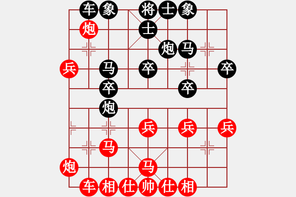 象棋棋譜圖片：后手負(fù)天津劉智 - 步數(shù)：30 