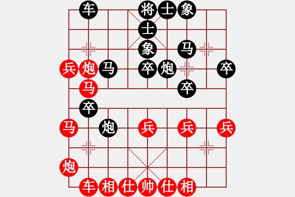 象棋棋譜圖片：后手負(fù)天津劉智 - 步數(shù)：40 