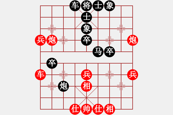 象棋棋譜圖片：后手負(fù)天津劉智 - 步數(shù)：60 