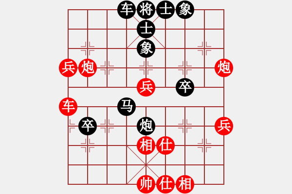 象棋棋譜圖片：后手負(fù)天津劉智 - 步數(shù)：70 