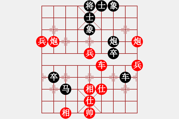 象棋棋譜圖片：后手負(fù)天津劉智 - 步數(shù)：91 