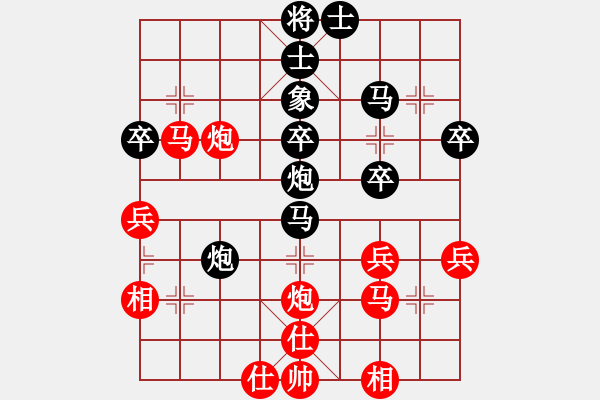 象棋棋譜圖片：五七炮對屏風(fēng)馬左炮封車（06） - 步數(shù)：40 