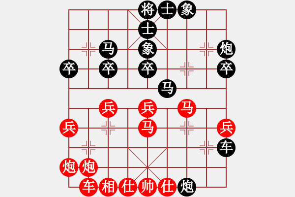 象棋棋譜圖片：林志剛雷公炮是虧的 (4) - 步數(shù)：40 