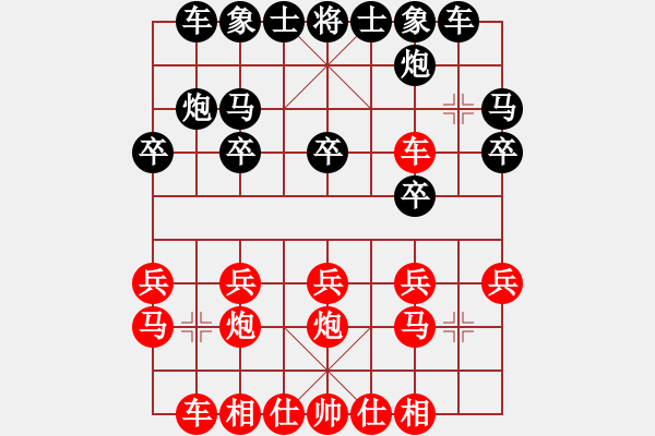 象棋棋譜圖片：覷[512113109] -VS- 順棋自然[724459661] - 步數(shù)：20 