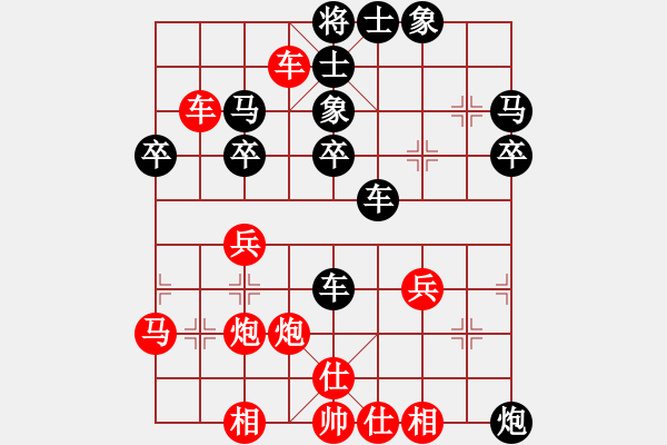 象棋棋譜圖片：覷[512113109] -VS- 順棋自然[724459661] - 步數(shù)：50 