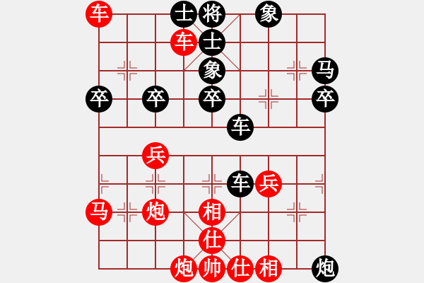 象棋棋譜圖片：覷[512113109] -VS- 順棋自然[724459661] - 步數(shù)：60 