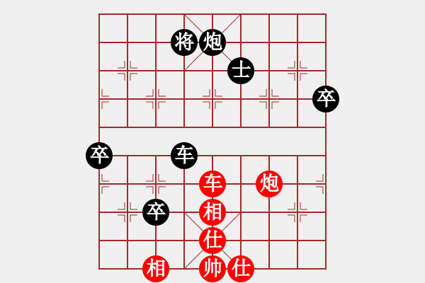 象棋棋譜圖片：棋局探索(6段)-負(fù)-斧頭幫大哥(4段) - 步數(shù)：100 