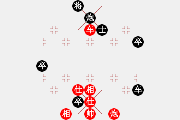 象棋棋譜圖片：棋局探索(6段)-負(fù)-斧頭幫大哥(4段) - 步數(shù)：110 