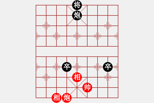 象棋棋譜圖片：棋局探索(6段)-負(fù)-斧頭幫大哥(4段) - 步數(shù)：150 