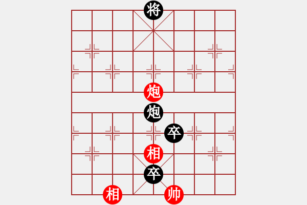 象棋棋譜圖片：棋局探索(6段)-負(fù)-斧頭幫大哥(4段) - 步數(shù)：162 