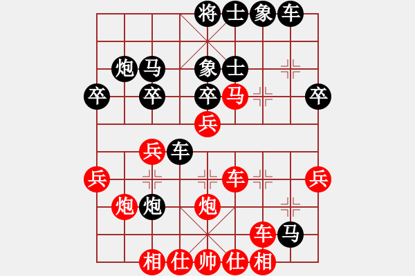 象棋棋譜圖片：棋局探索(6段)-負(fù)-斧頭幫大哥(4段) - 步數(shù)：30 