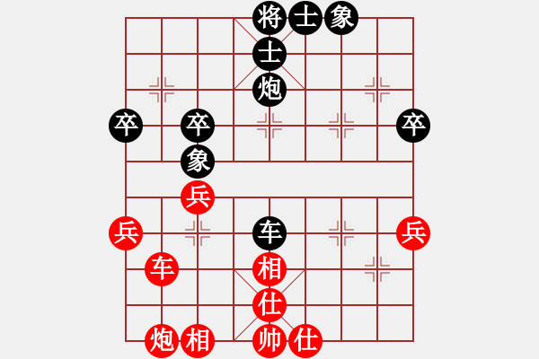 象棋棋譜圖片：棋局探索(6段)-負(fù)-斧頭幫大哥(4段) - 步數(shù)：60 