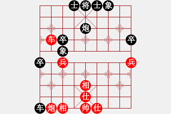 象棋棋譜圖片：棋局探索(6段)-負(fù)-斧頭幫大哥(4段) - 步數(shù)：70 