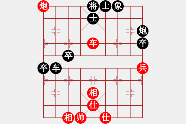 象棋棋譜圖片：棋局探索(6段)-負(fù)-斧頭幫大哥(4段) - 步數(shù)：80 