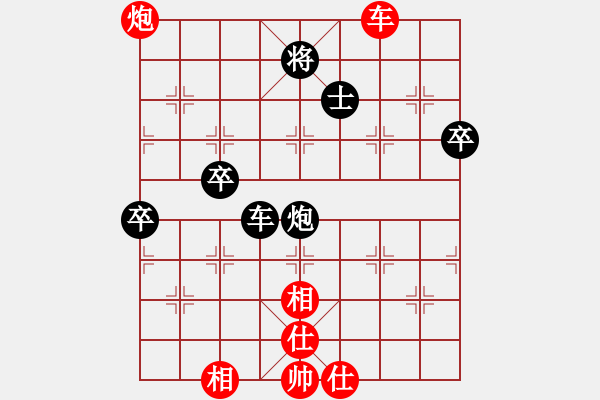 象棋棋譜圖片：棋局探索(6段)-負(fù)-斧頭幫大哥(4段) - 步數(shù)：90 