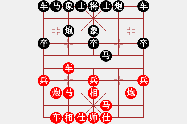 象棋棋譜圖片：1272局 A37- 飛相進(jìn)左馬對(duì)進(jìn)７卒-小蟲引擎23層(先勝)天天Ai1-3 - 步數(shù)：20 