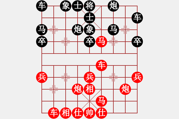 象棋棋譜圖片：1272局 A37- 飛相進(jìn)左馬對(duì)進(jìn)７卒-小蟲引擎23層(先勝)天天Ai1-3 - 步數(shù)：30 