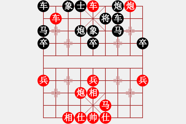 象棋棋譜圖片：1272局 A37- 飛相進(jìn)左馬對(duì)進(jìn)７卒-小蟲引擎23層(先勝)天天Ai1-3 - 步數(shù)：39 