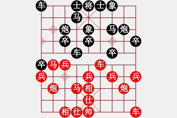 象棋棋譜圖片：1608301759 杜良根-V185.pgn嗨羅 - 步數(shù)：20 