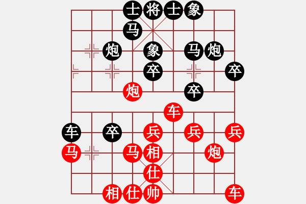 象棋棋譜圖片：1608301759 杜良根-V185.pgn嗨羅 - 步數(shù)：30 