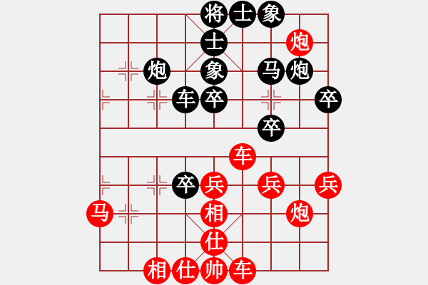 象棋棋譜圖片：1608301759 杜良根-V185.pgn嗨羅 - 步數(shù)：40 