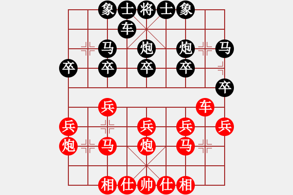 象棋棋谱图片：20081214谢卓淼和张晓平 - 步数：20 