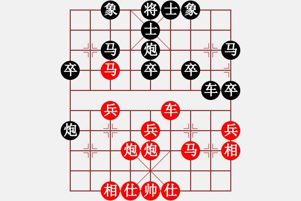 象棋棋谱图片：20081214谢卓淼和张晓平 - 步数：30 
