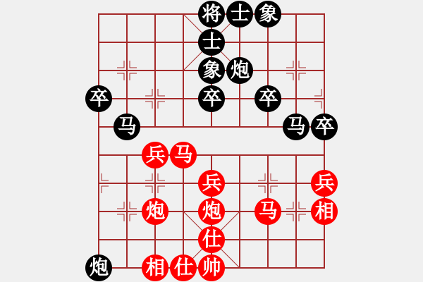 象棋棋谱图片：20081214谢卓淼和张晓平 - 步数：40 