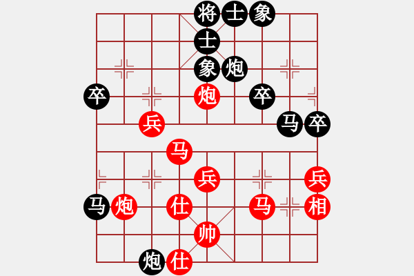 象棋棋谱图片：20081214谢卓淼和张晓平 - 步数：50 